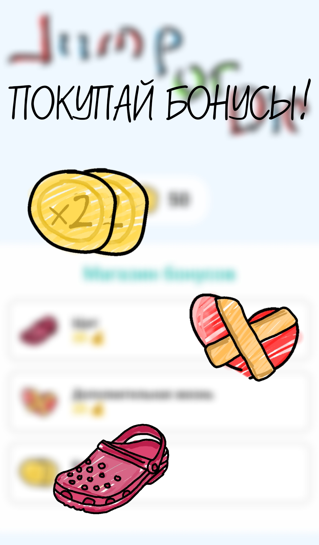 Скриншот 2