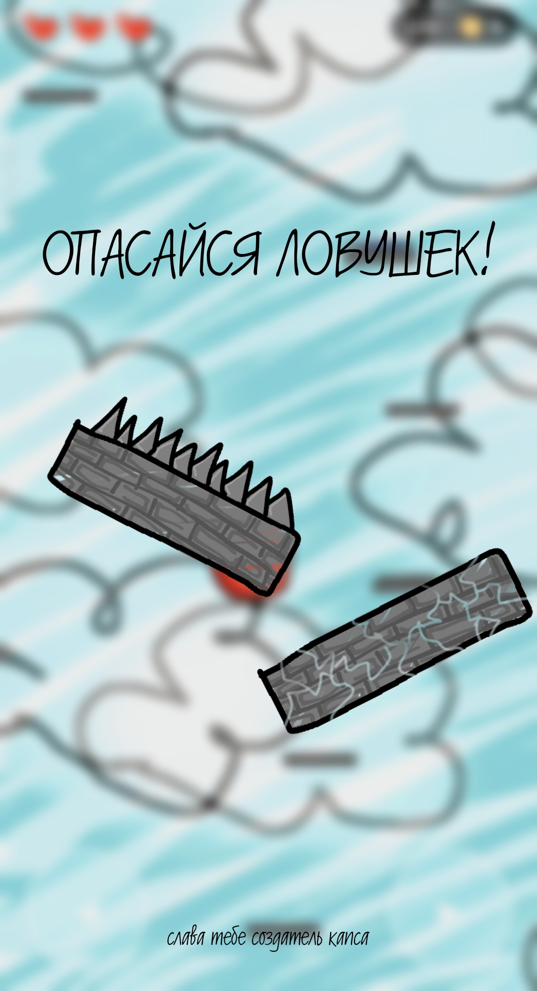 Скриншот 3